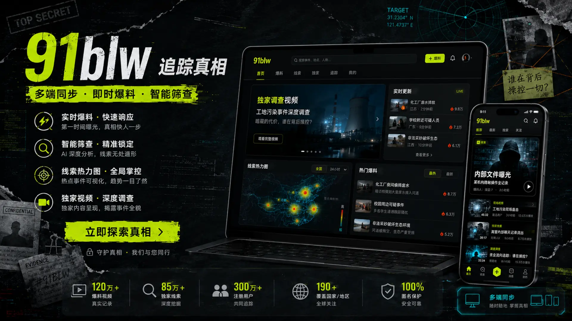 创作不是灵感闪现：幕后工作链路专题封面