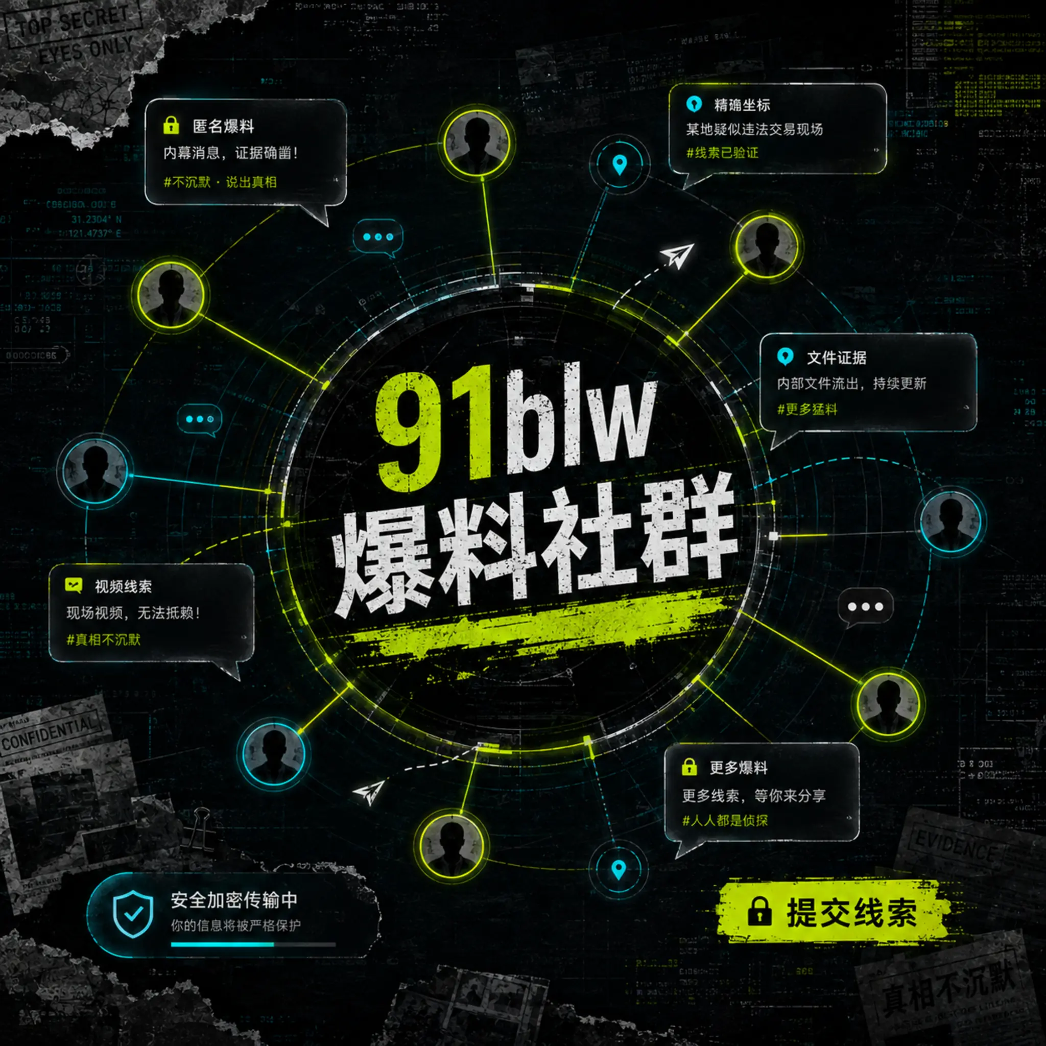 排练笑场之后 内容画面